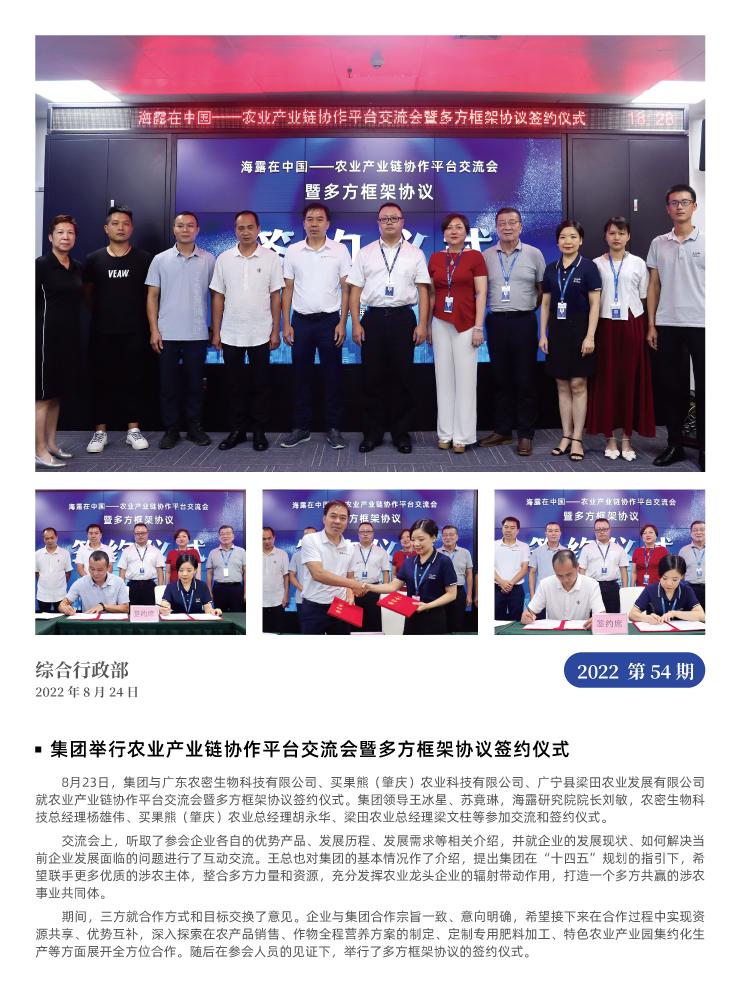 优发国际·随优而动一触即发