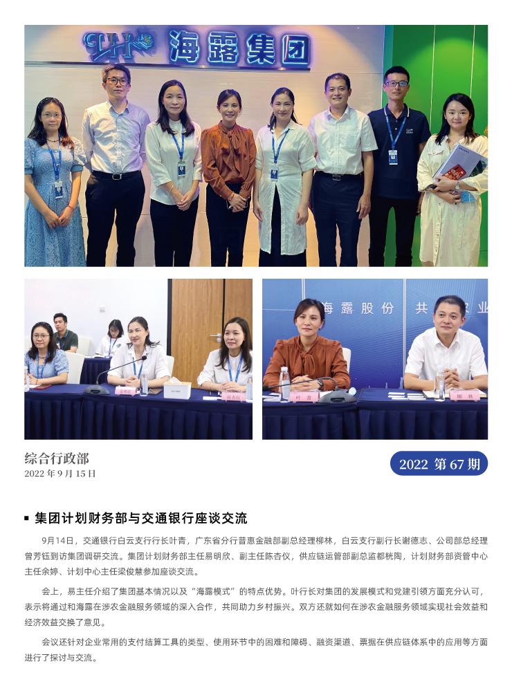 优发国际·随优而动一触即发