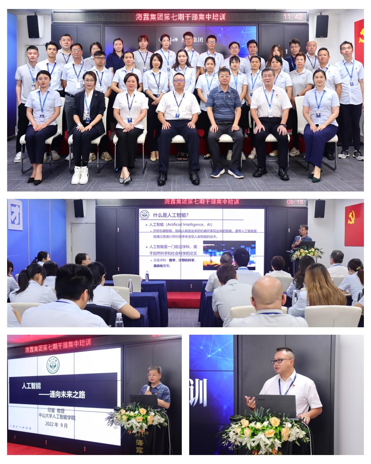 优发国际·随优而动一触即发