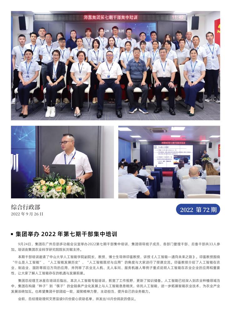 优发国际·随优而动一触即发