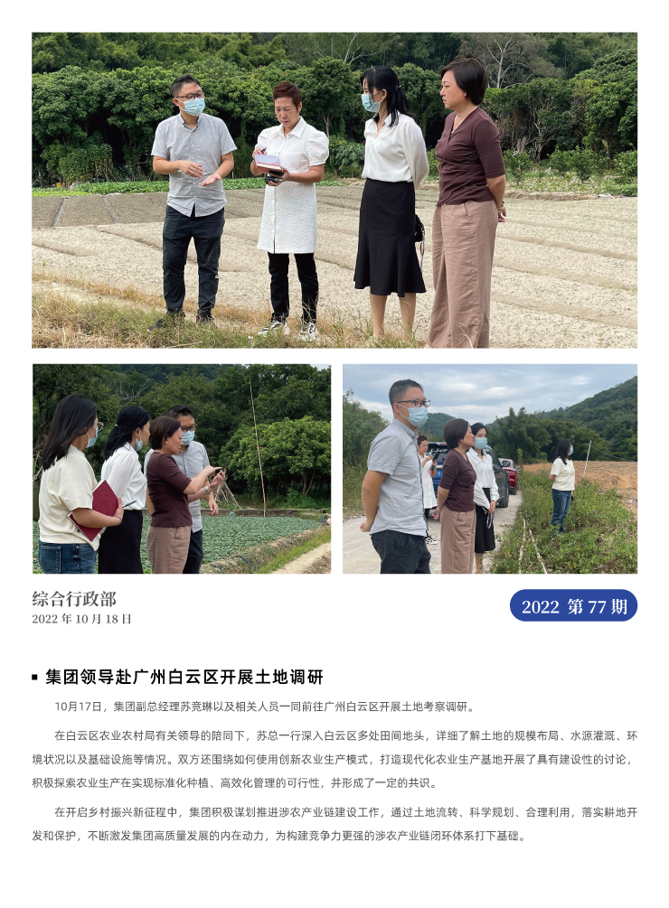 优发国际·随优而动一触即发