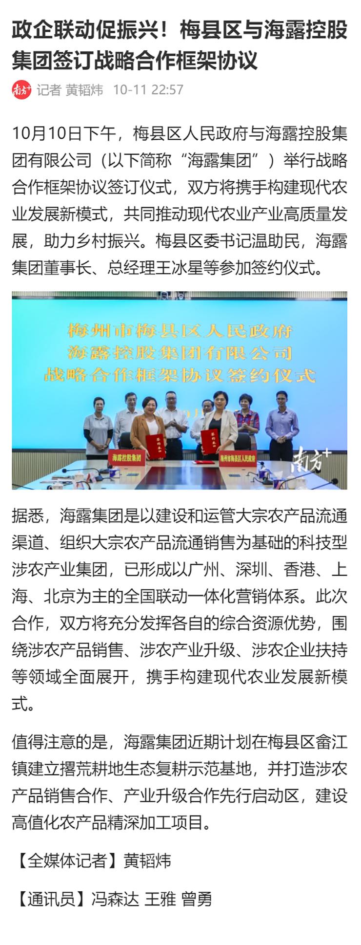 优发国际·随优而动一触即发