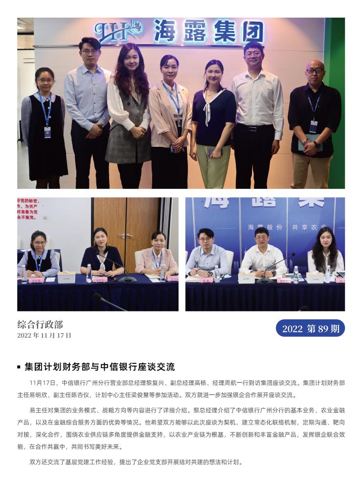 优发国际·随优而动一触即发