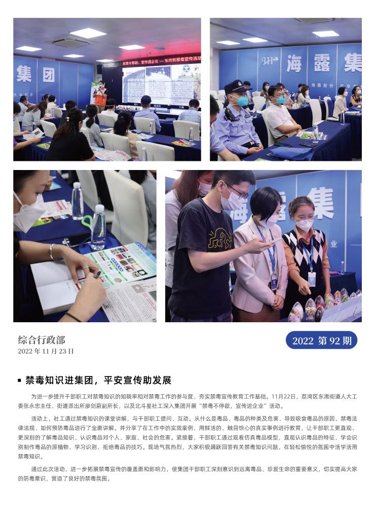 优发国际·随优而动一触即发