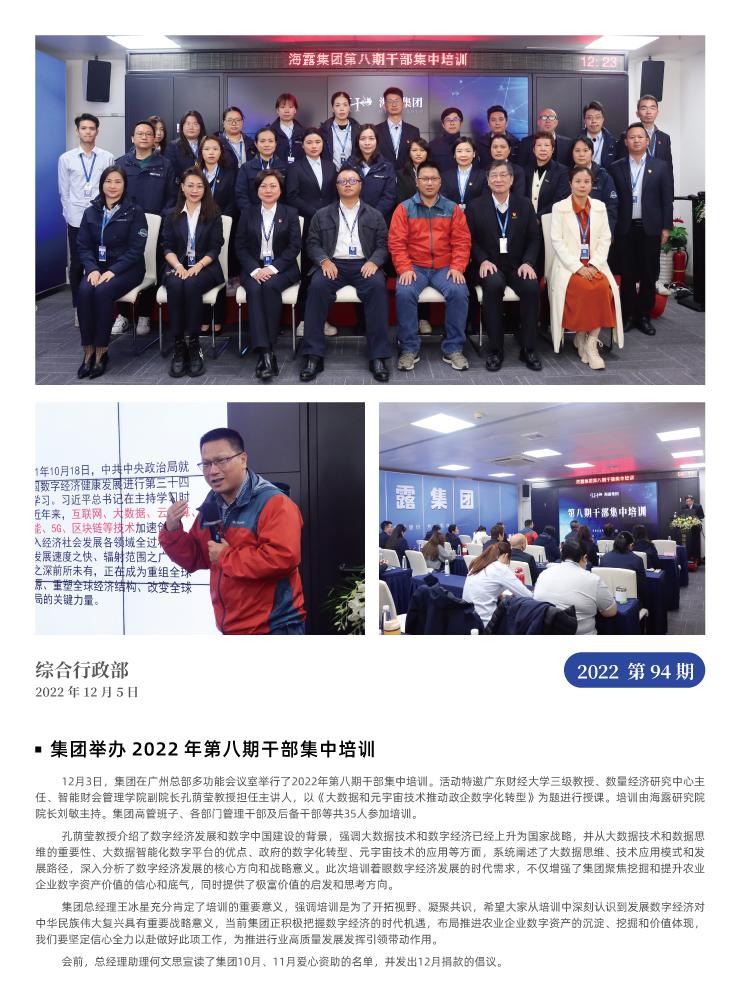 优发国际·随优而动一触即发