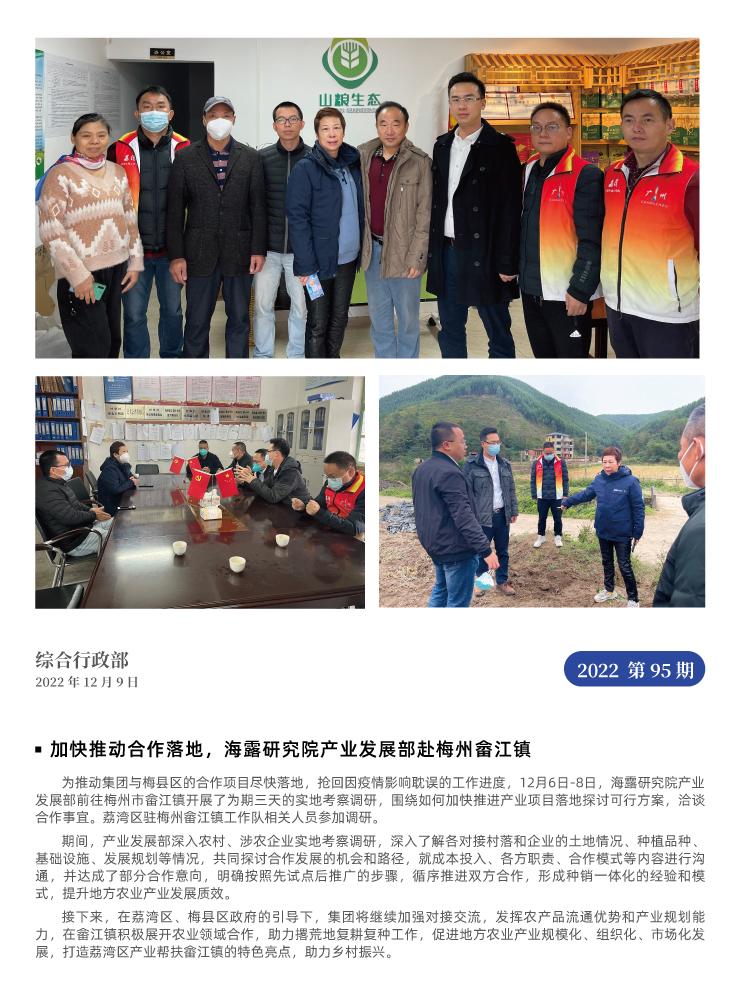 优发国际·随优而动一触即发