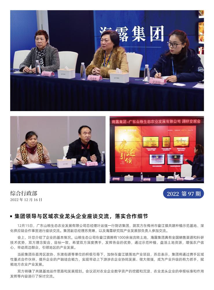 优发国际·随优而动一触即发