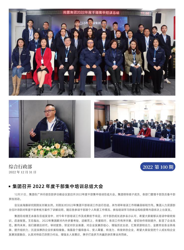 优发国际·随优而动一触即发