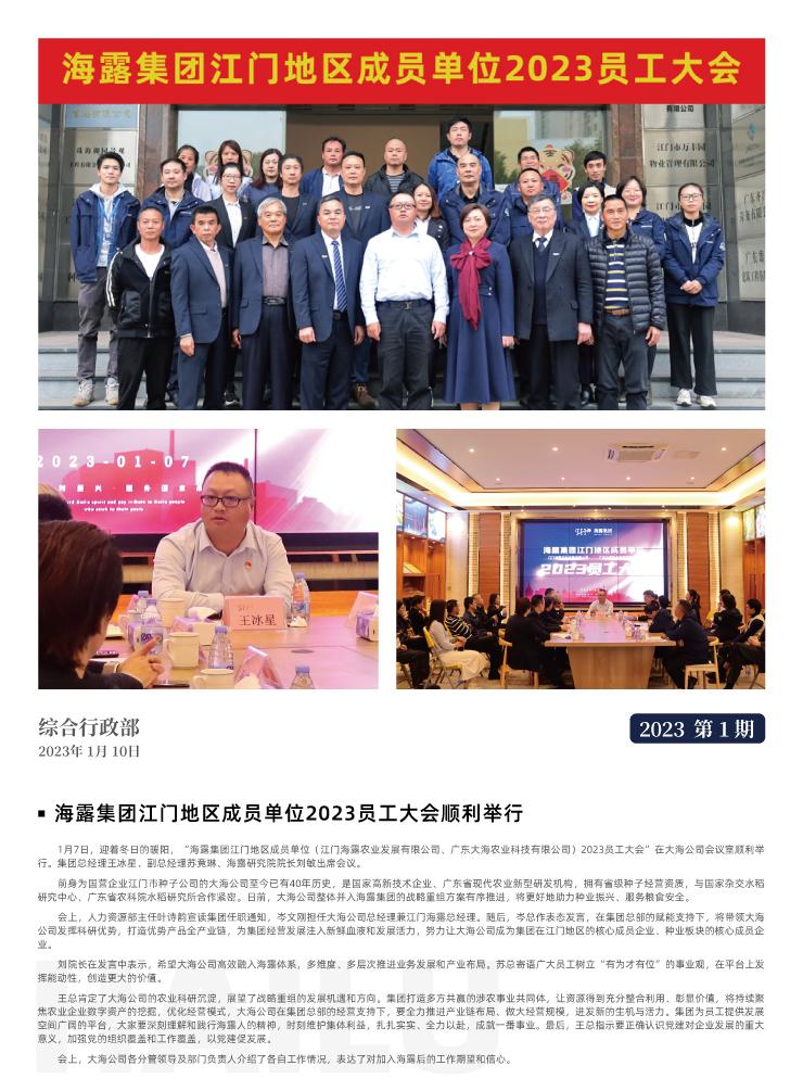 优发国际·随优而动一触即发