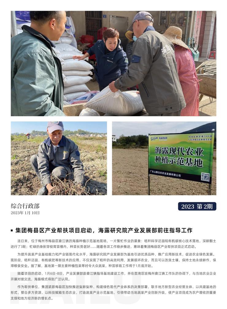 优发国际·随优而动一触即发