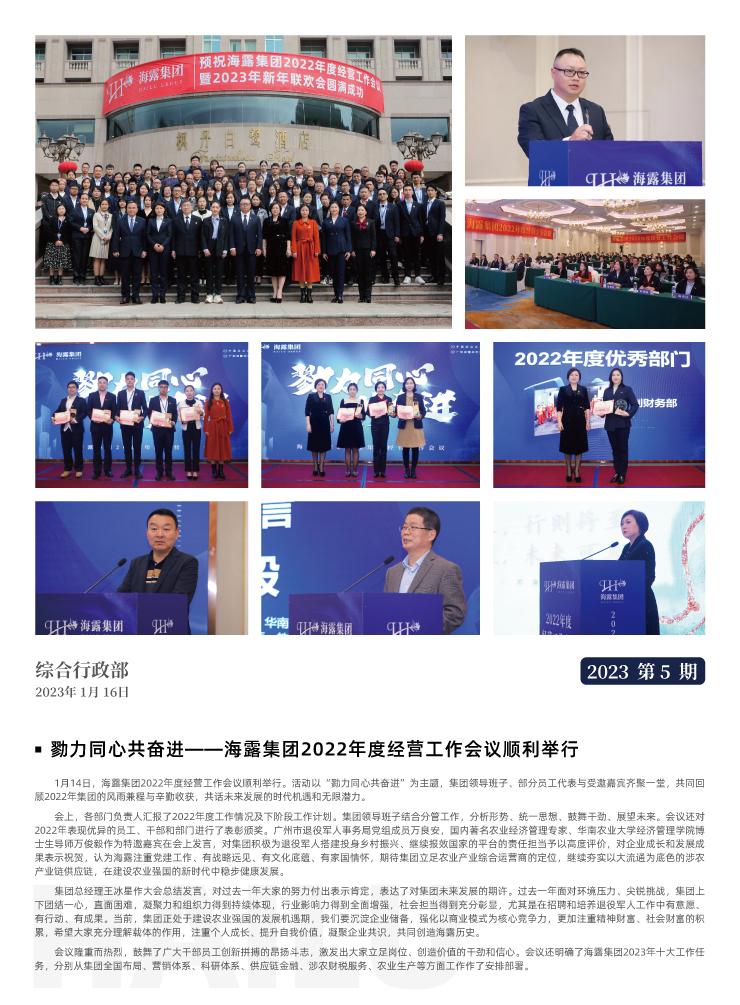 优发国际·随优而动一触即发