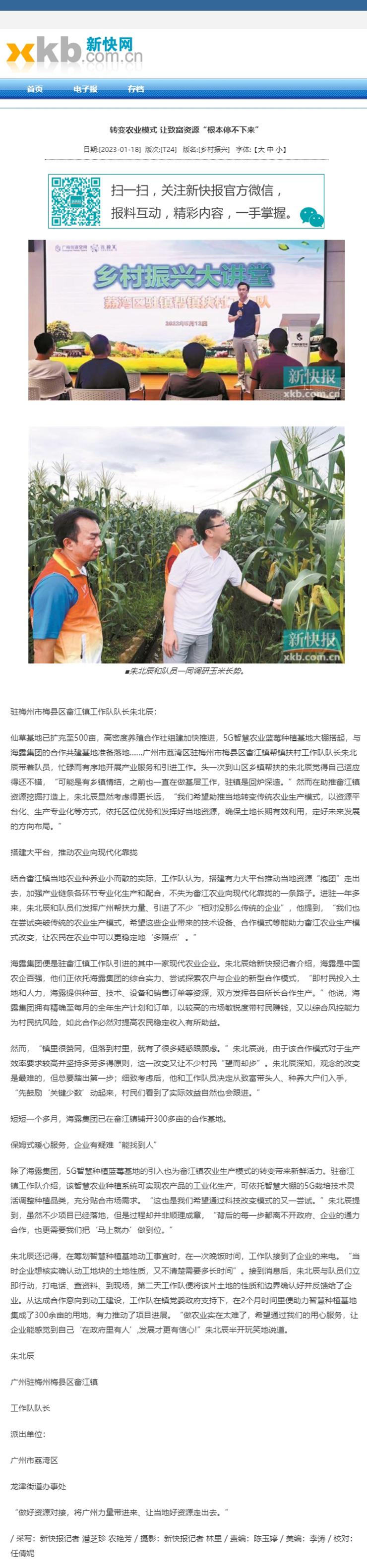 优发国际·随优而动一触即发