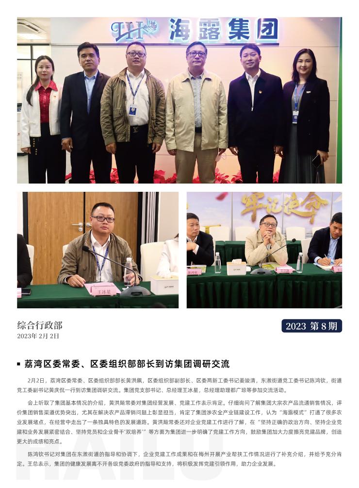 优发国际·随优而动一触即发