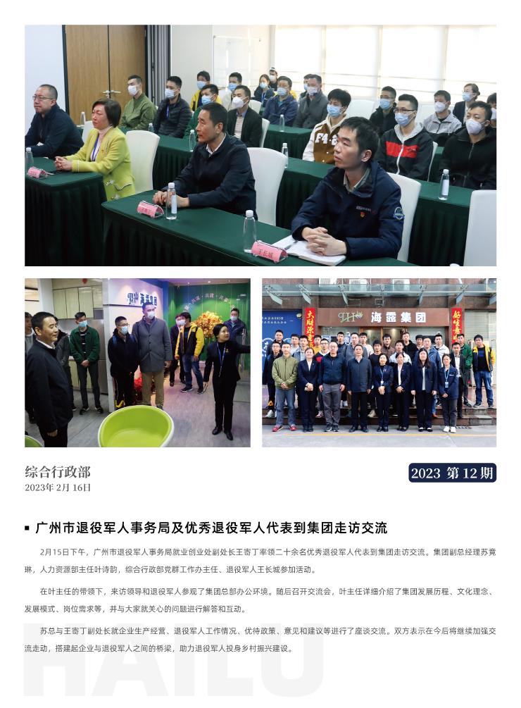 优发国际·随优而动一触即发