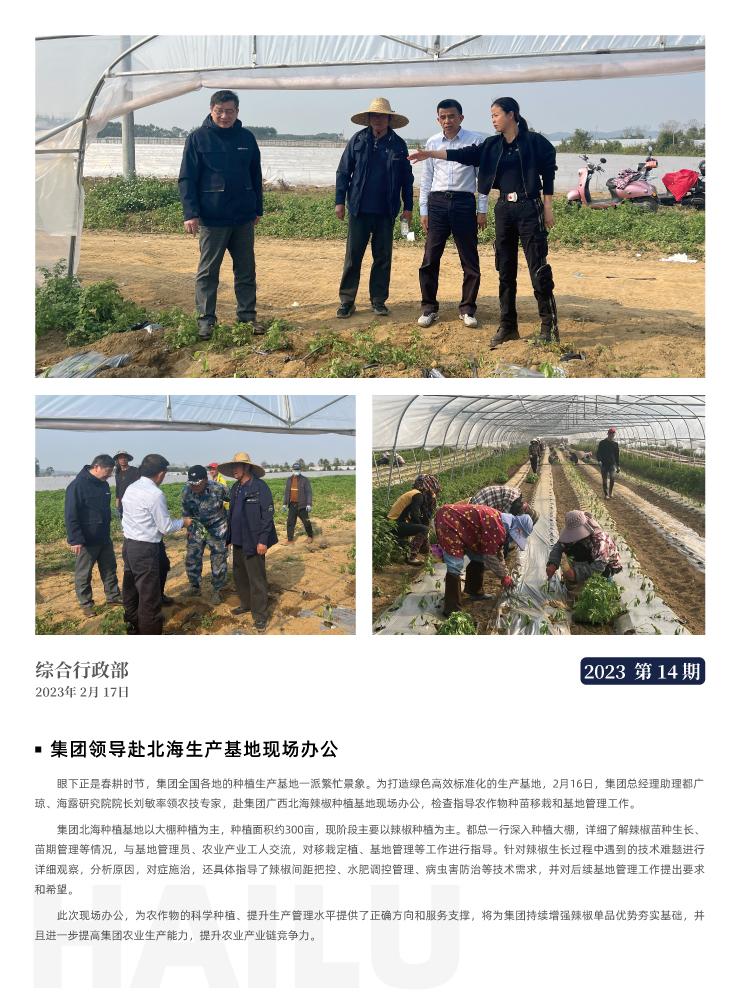 优发国际·随优而动一触即发