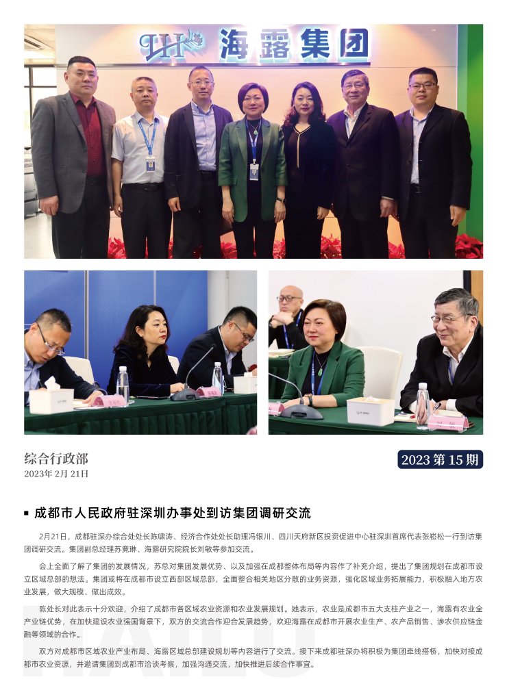 优发国际·随优而动一触即发