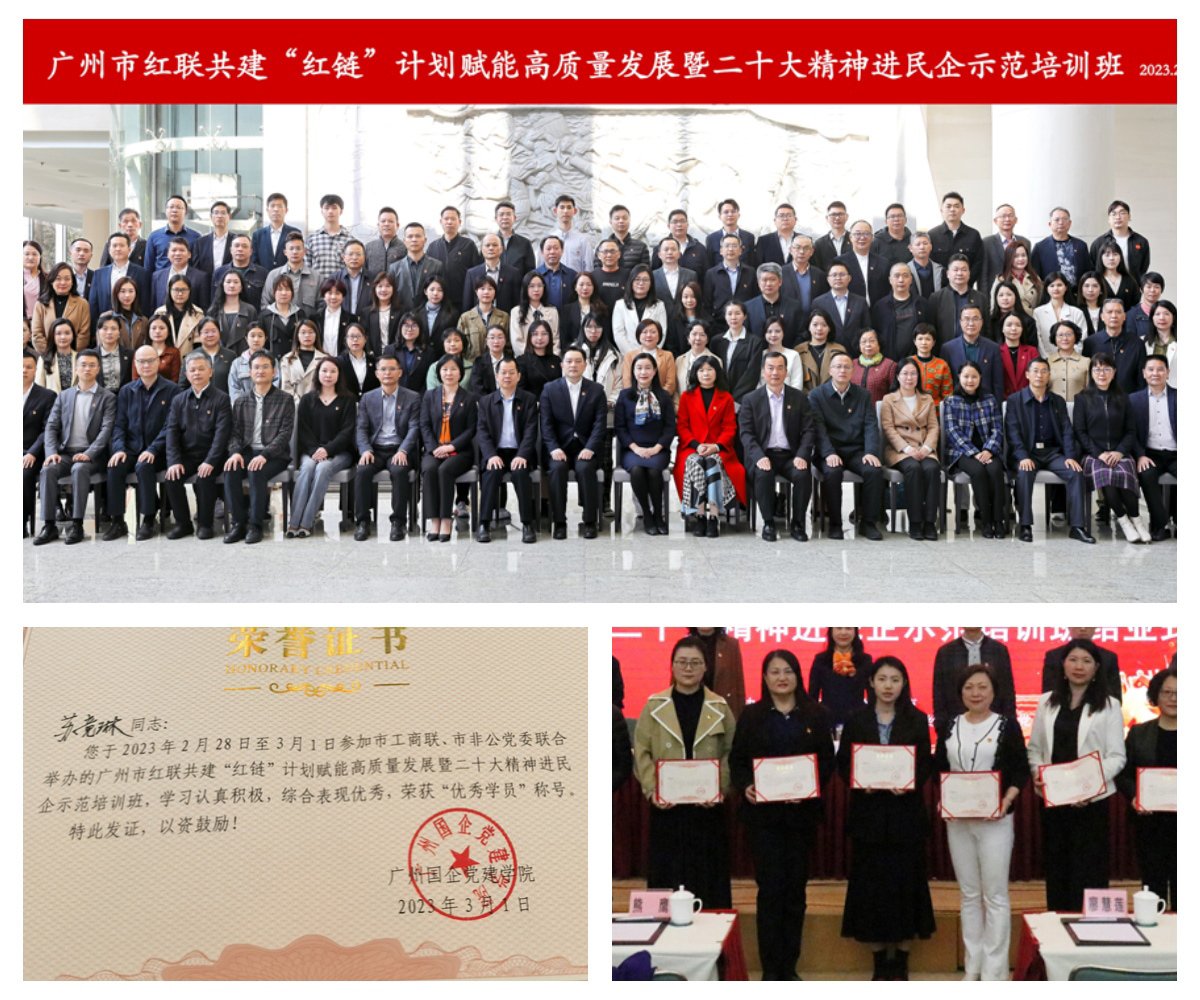 优发国际·随优而动一触即发