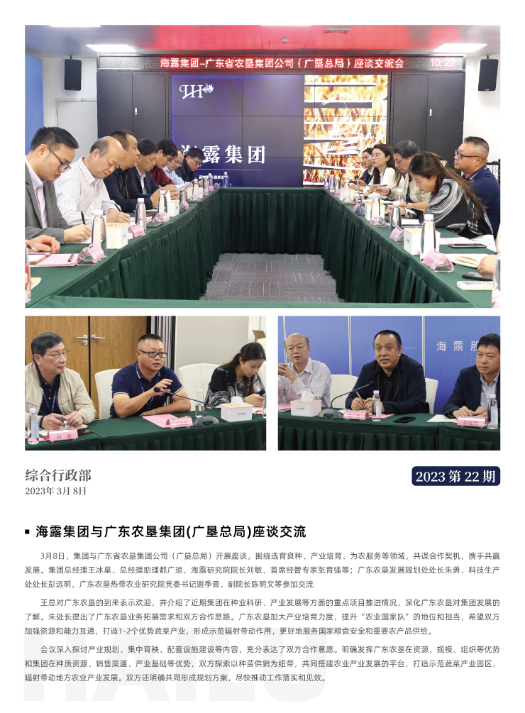 优发国际·随优而动一触即发