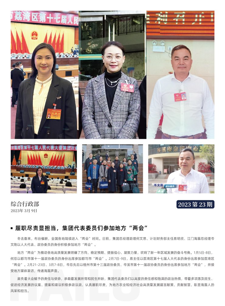 优发国际·随优而动一触即发