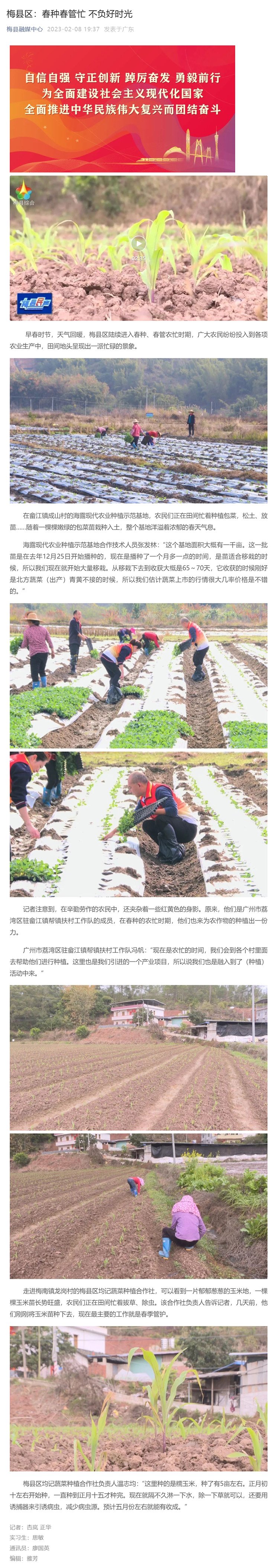 优发国际·随优而动一触即发