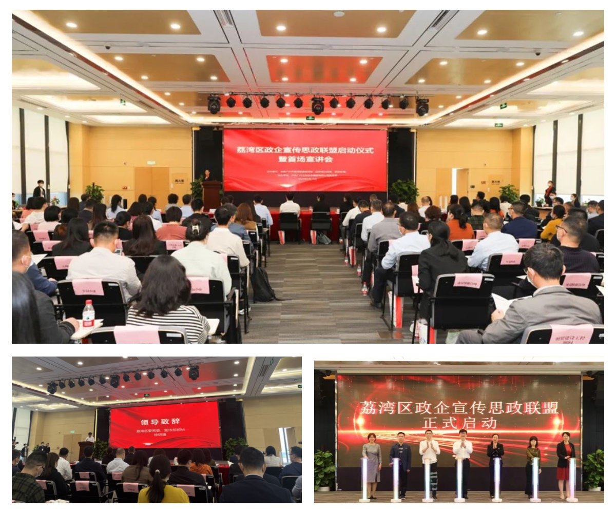 优发国际·随优而动一触即发