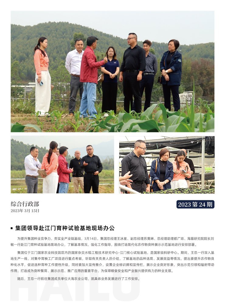 优发国际·随优而动一触即发