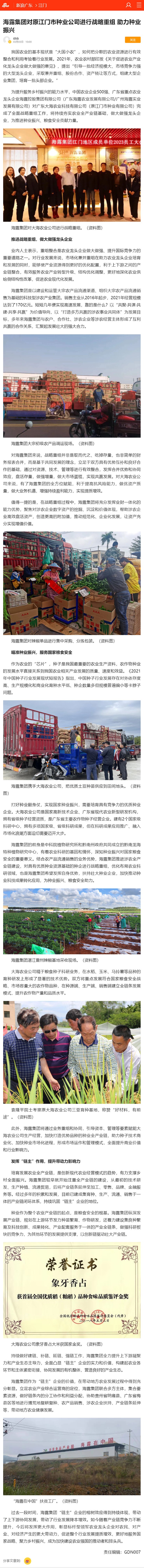 优发国际·随优而动一触即发