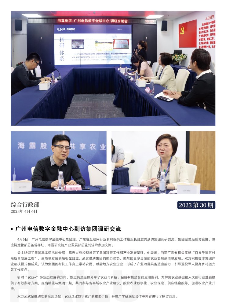 优发国际·随优而动一触即发