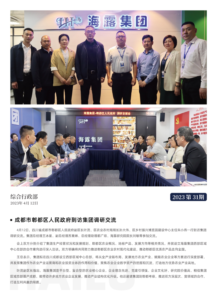 优发国际·随优而动一触即发