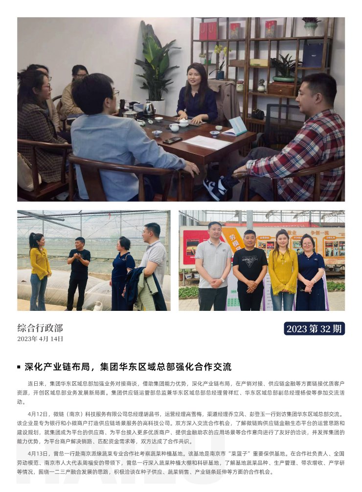 优发国际·随优而动一触即发