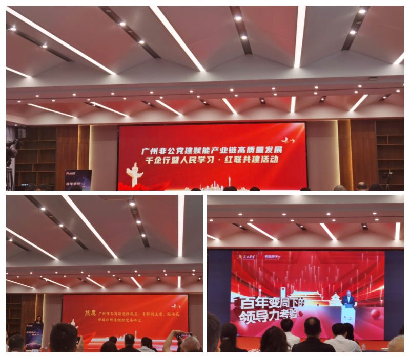 优发国际·随优而动一触即发