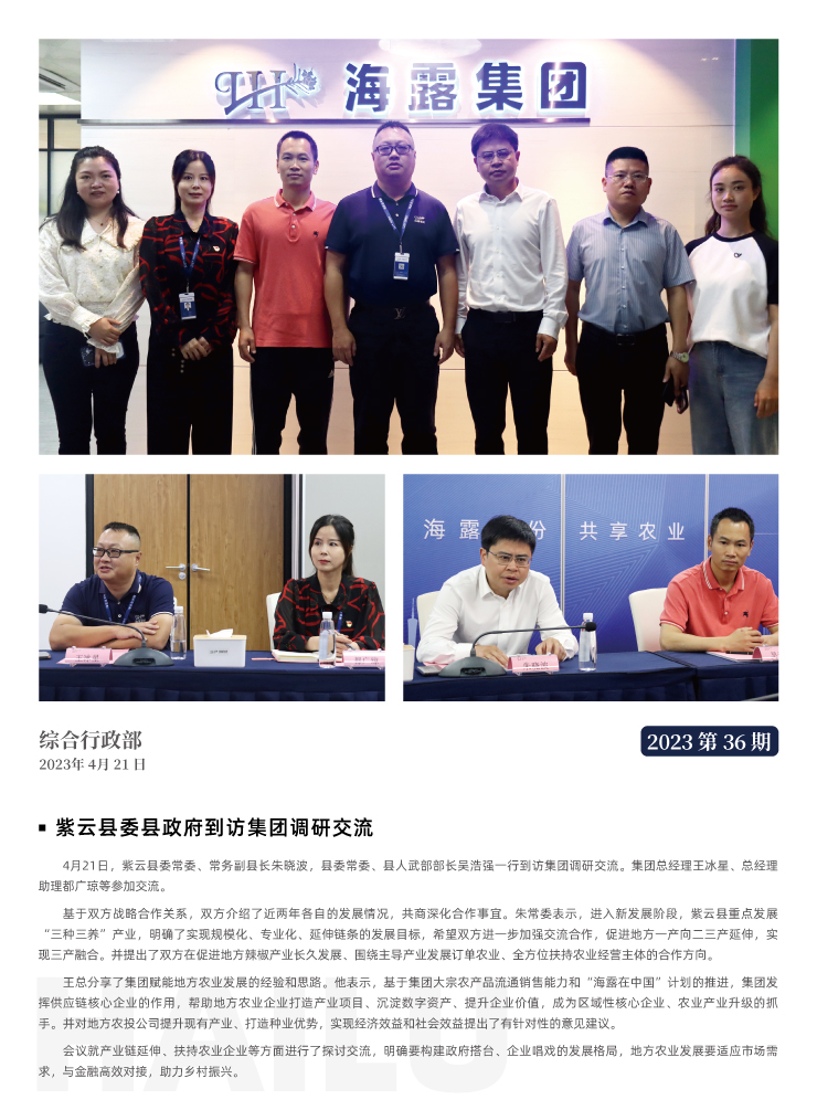 优发国际·随优而动一触即发