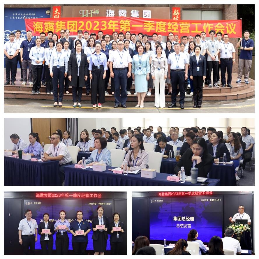 优发国际·随优而动一触即发