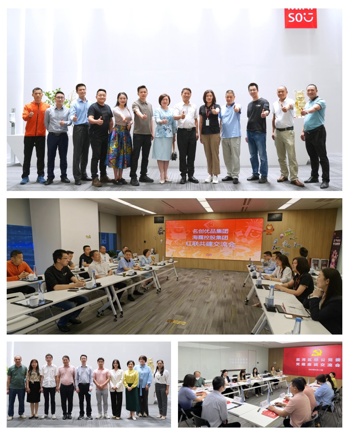 优发国际·随优而动一触即发