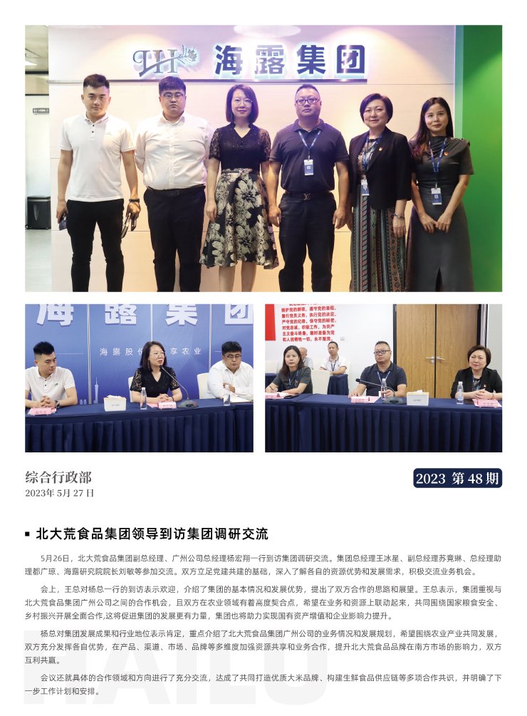 优发国际·随优而动一触即发