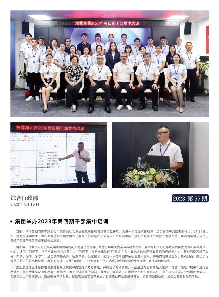 优发国际·随优而动一触即发