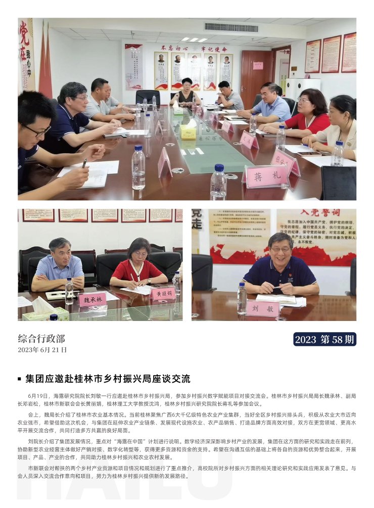 优发国际·随优而动一触即发