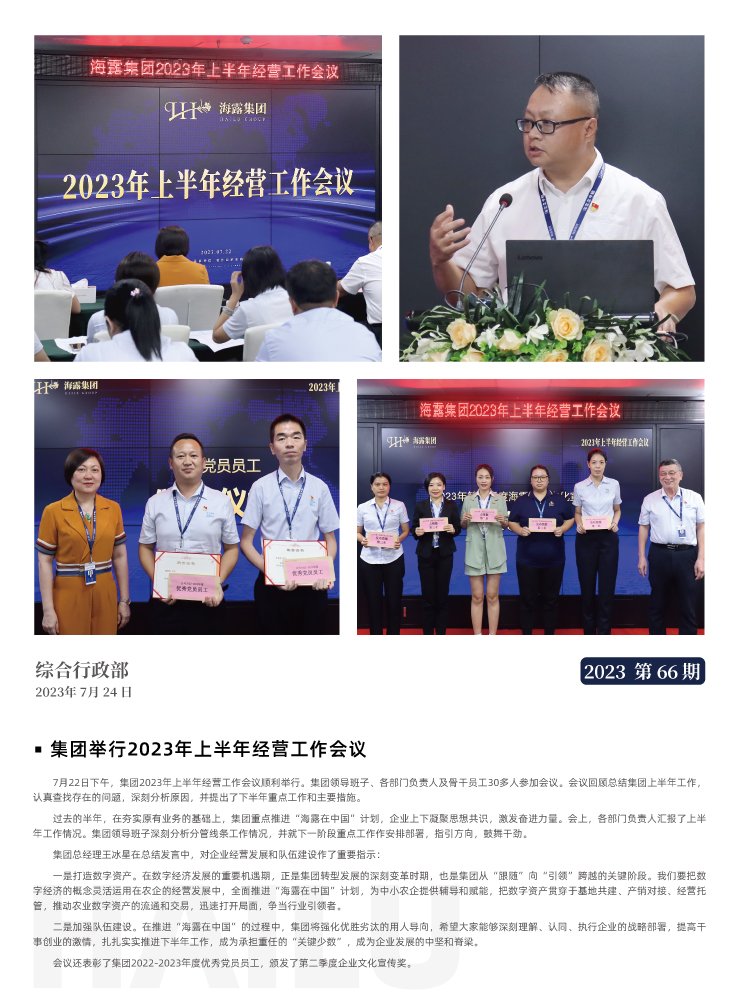 优发国际·随优而动一触即发