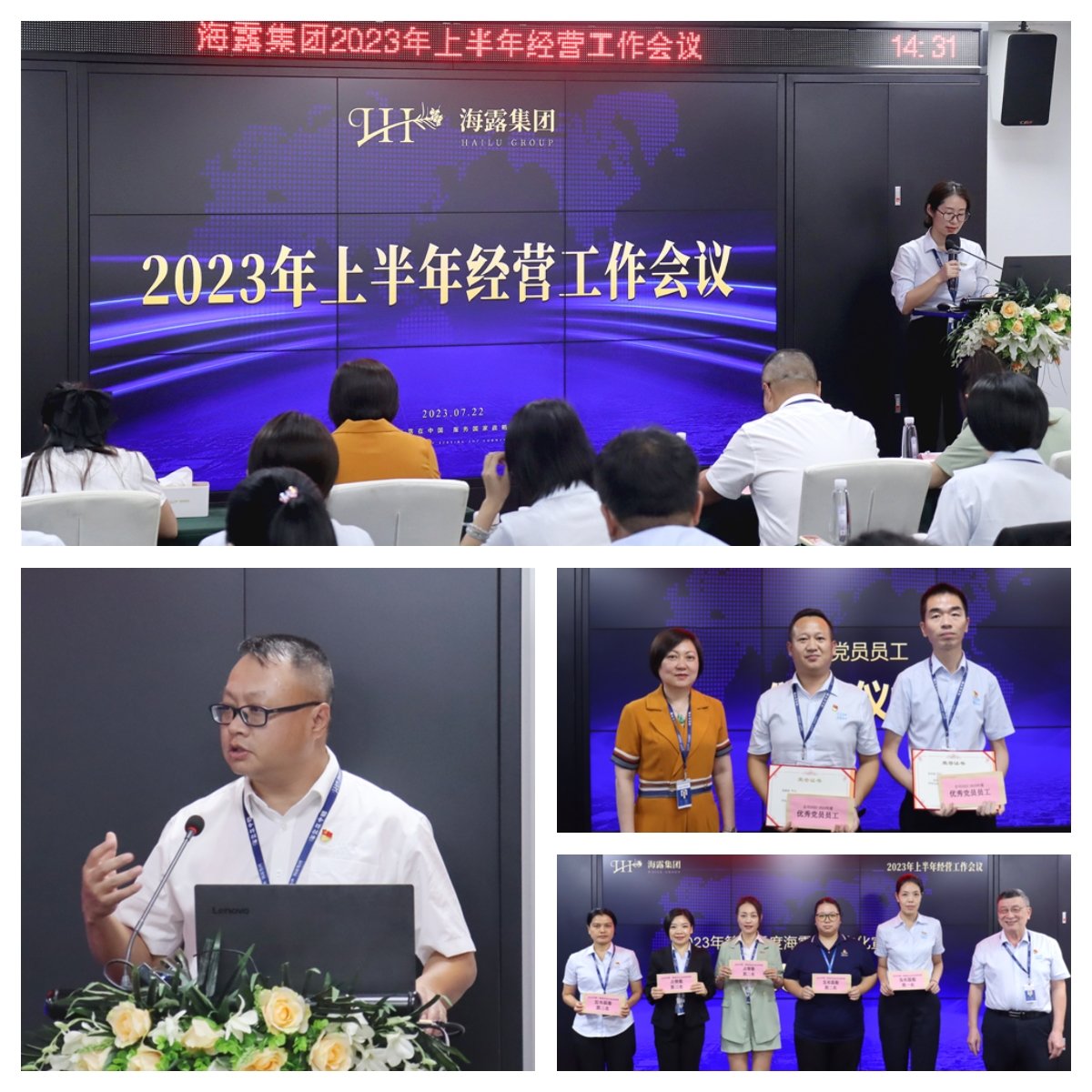 优发国际·随优而动一触即发