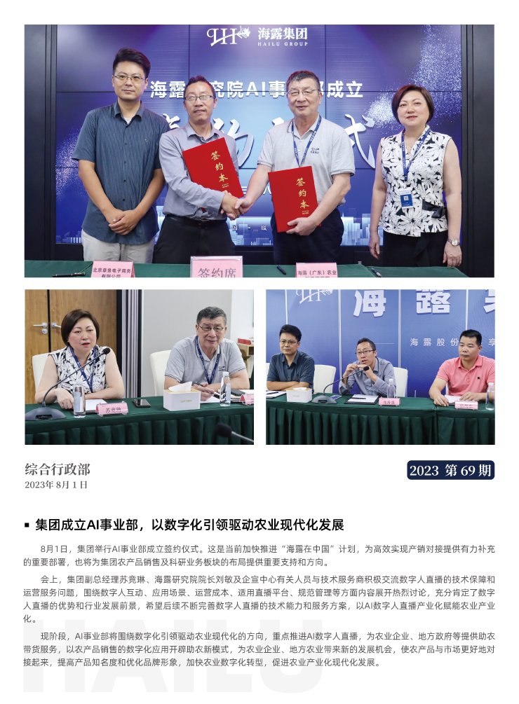 优发国际·随优而动一触即发