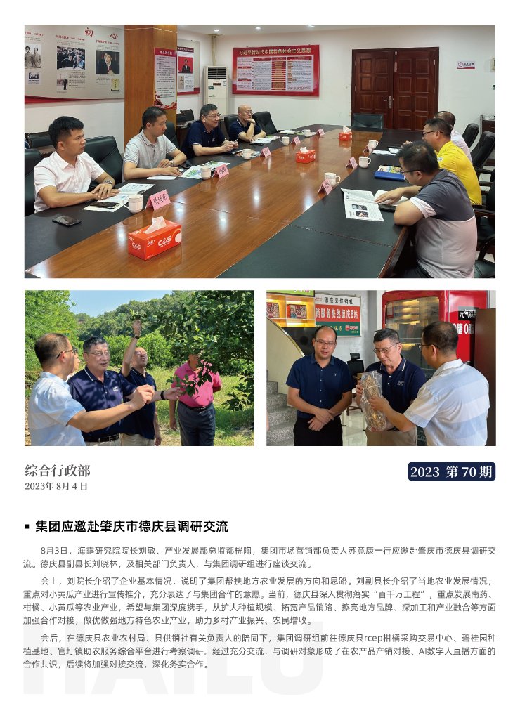 优发国际·随优而动一触即发