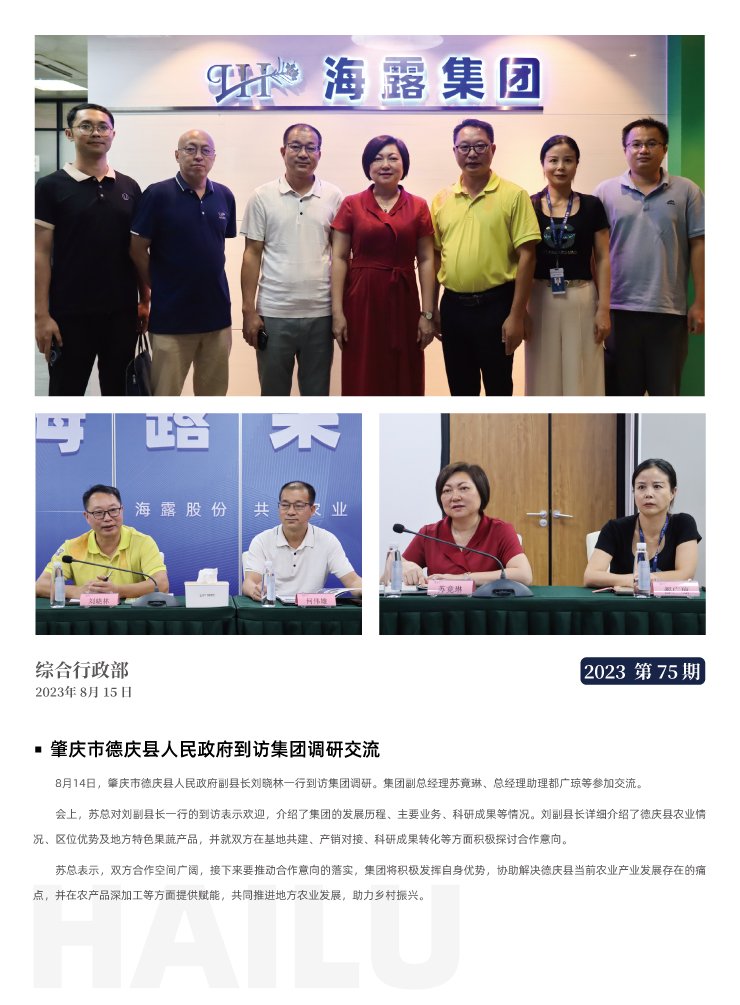 优发国际·随优而动一触即发