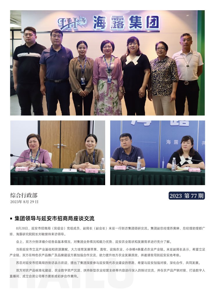 优发国际·随优而动一触即发