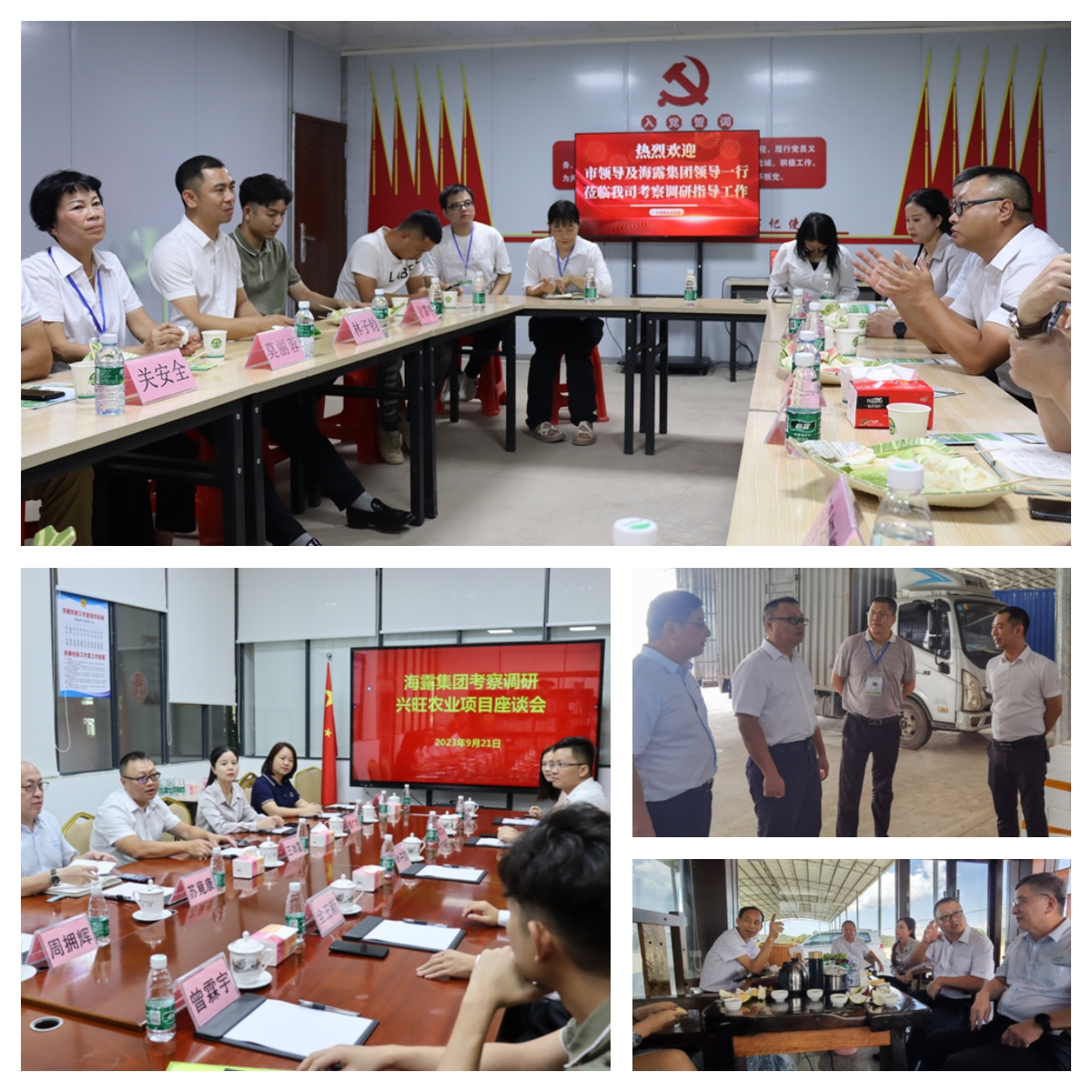 优发国际·随优而动一触即发