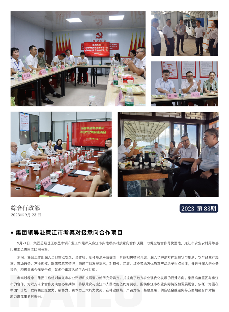 优发国际·随优而动一触即发