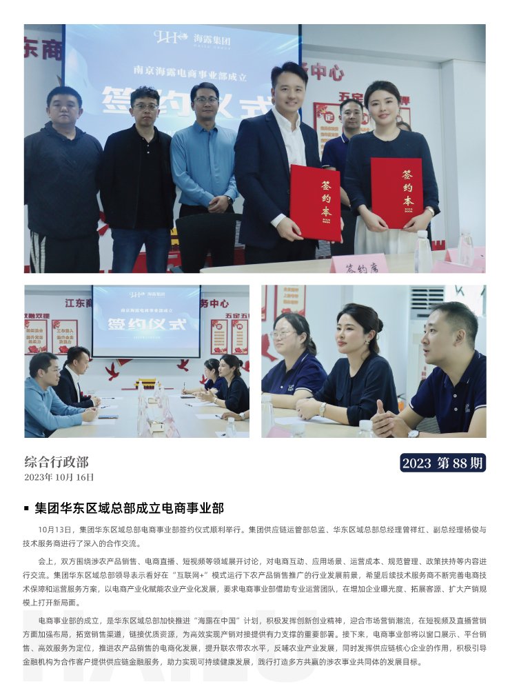 优发国际·随优而动一触即发