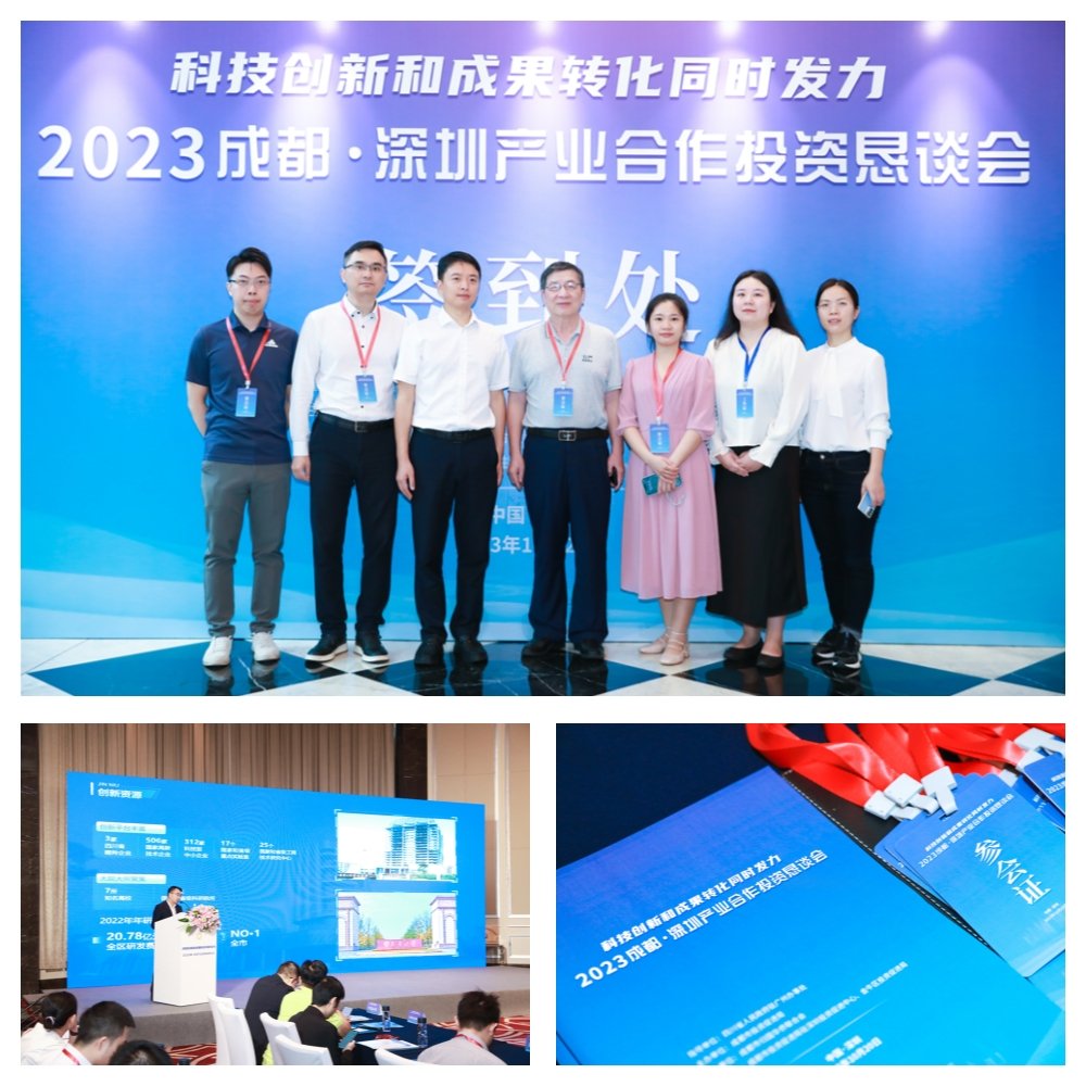 优发国际·随优而动一触即发