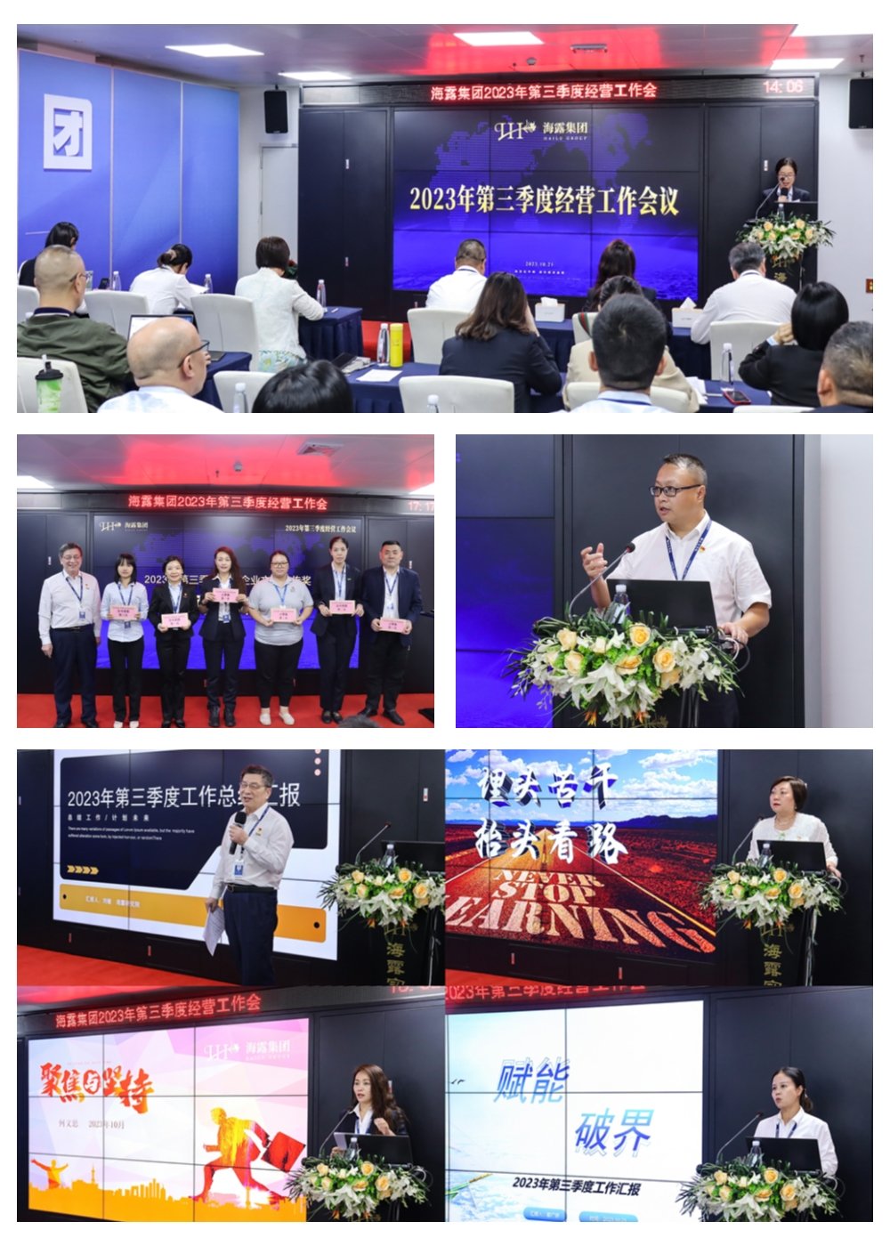 优发国际·随优而动一触即发