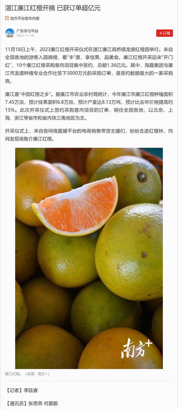 优发国际·随优而动一触即发