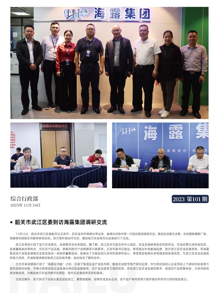 优发国际·随优而动一触即发